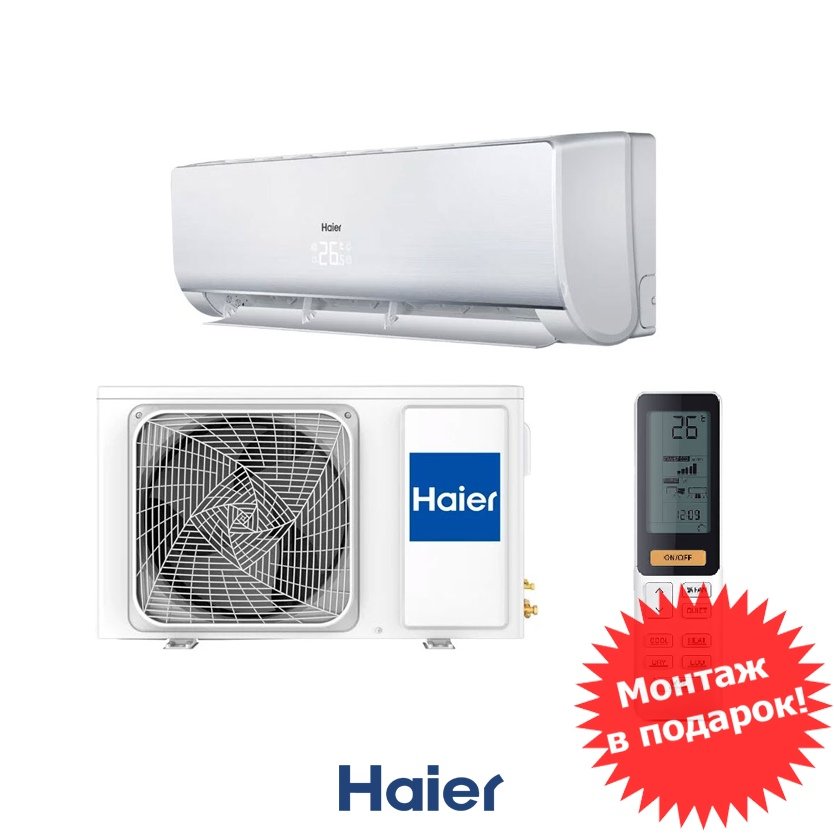 conditionernn's tweet photo. Купить Haier LIGHTERA DC в трех цветах внутр. блока: белом, черном и серо-золотистом со стандартным монтажом за 45600 руб. в Нижнем Новгороде - это в Кондиционер-НН
#монтажкондиционера
#купитькондиционер
#установитькондиционер
#кондиционернн #LIGHTERA #кондиционерынн #haier https://t.co/nEe7pkDNiX