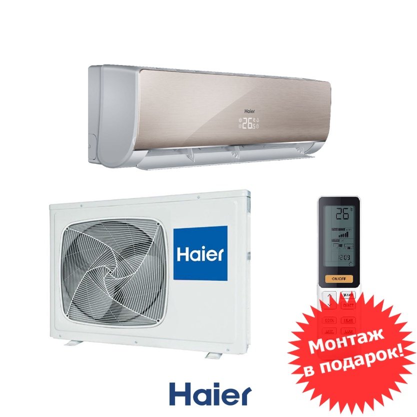 conditionernn's tweet photo. Купить Haier LIGHTERA DC в трех цветах внутр. блока: белом, черном и серо-золотистом со стандартным монтажом за 45600 руб. в Нижнем Новгороде - это в Кондиционер-НН
#монтажкондиционера
#купитькондиционер
#установитькондиционер
#кондиционернн #LIGHTERA #кондиционерынн #haier https://t.co/nEe7pkDNiX