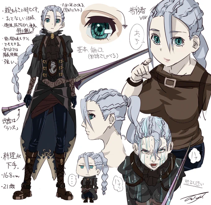 【キャラデザ】
思いつくままに描いてみました。(名前はまだ無いです)
短くても良いので感想あったら聞かせてください。オレが喜びます。

#キャラデザ
#冬の創作クラスタフォロー祭り
#イラスト
#絵描きさんと繋がりたい
#私の絵柄が好みって人にフォローされたい
#イラスト好きな人と繋がりたい 