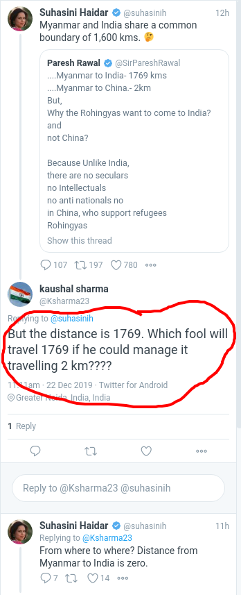 balasankarc's tweet image. കമ്പ്ലീറ്റ് ഈ സൈസാണല്ലേ.. 😂 🤦

#SanghiLogic