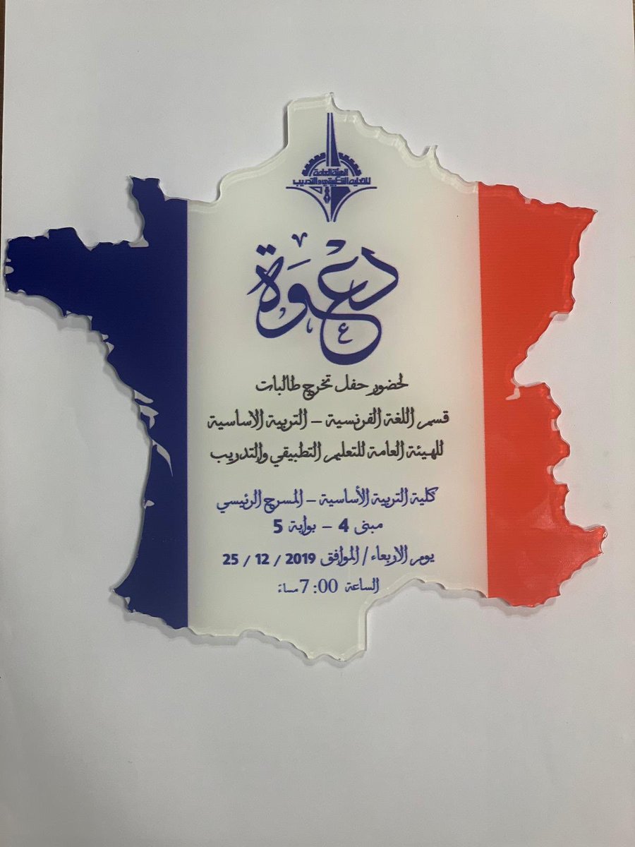 Badriyah Alrashidi د.بدرية الرشيدي tweet media