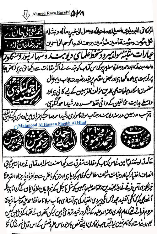 Maulana Maududi (the founder of Jamaat-e-Islami), Ahmad Raza Khan Barelvi (the head of the Barelvi sect), and Mahmood Hassan Deobandi (the head of the Deoband sect) ALL agree that blasphemy can be pardoned & that the death penalty cannot be given for single offenses