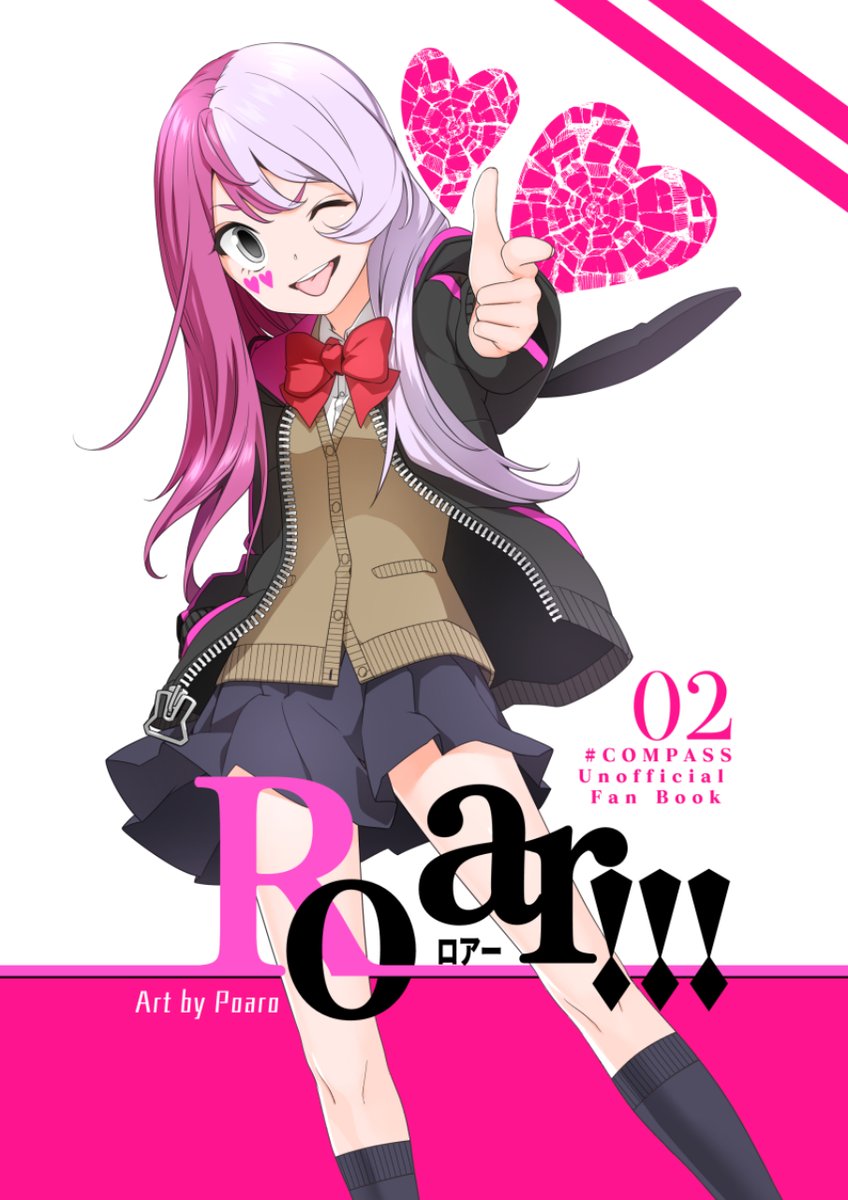 コンパス 公式イラストレーター Min T ミント