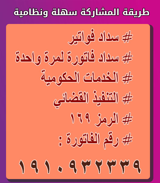 R7Rno's tweet photo. ساعدونى الله يخليكم انا ام ل6اطفال زوجى عليه حكم  بالسجن بسبب
ديون  بحكم تنفيذى واصبح
المبلغ55 الف 
ساعدوينى الله يخليكى مالى غيرالله وانتى
ساعدى زوجى اطفالى قطعو قلبى طول نهار ببكو
حرمومن ابوهم ابوس اديكى ورجليكى 

رقم السداد : 1910932339

#متي_يُنحب_الُشخص
#يهوُهي_سكيك_مدل_بيست https://t.co/tLULrMDGjB