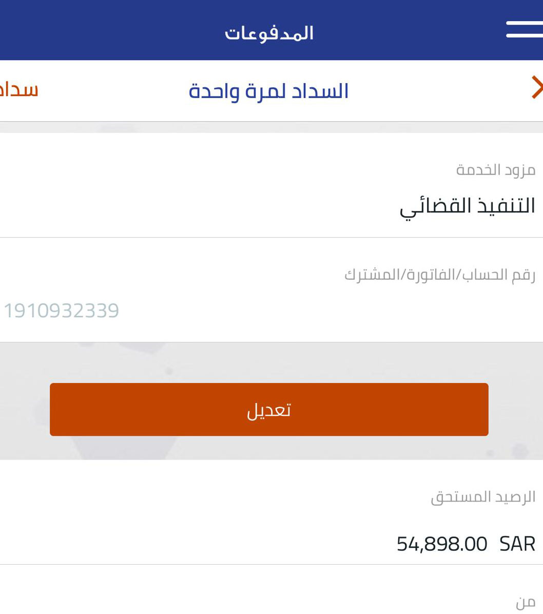 rnooosh25's tweet photo. ساعدونى الله يخليكم انا ام ل6اطفال زوجى عليه حكم  بالسجن بسبب
ديون  بحكم تنفيذى واصبح
المبلغ55 الف 
ساعدوينى الله يخليكى مالى غيرالله وانتى
ساعدى زوجى اطفالى قطعو قلبى طول نهار ببكو
حرمومن ابوهم ابوس اديكى ورجليكى 

رقم السداد : 1910932339

#متيً_ينحب_الشخص
#يهوهي_سكيكً_مدل_بًيست https://t.co/RBIhYTi4sC
