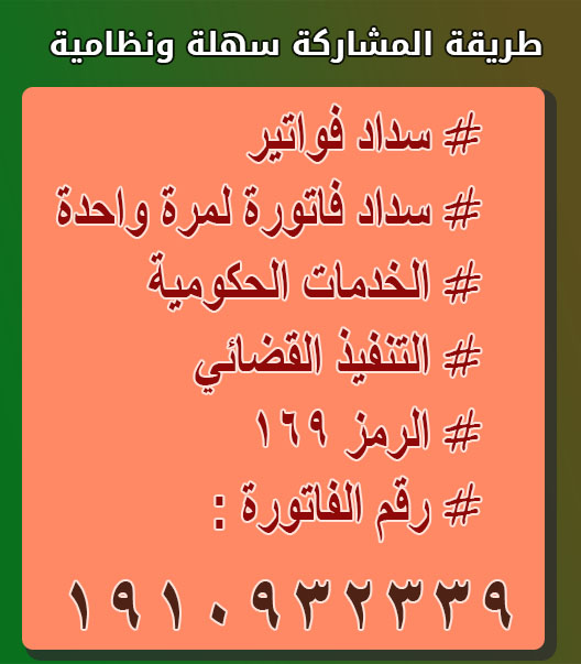 rnooosh25's tweet photo. ساعدونى الله يخليكم انا ام ل6اطفال زوجى عليه حكم  بالسجن بسبب
ديون  بحكم تنفيذى واصبح
المبلغ55 الف 
ساعدوينى الله يخليكى مالى غيرالله وانتى
ساعدى زوجى اطفالى قطعو قلبى طول نهار ببكو
حرمومن ابوهم ابوس اديكى ورجليكى 

رقم السداد : 1910932339

#متيً_ينحب_الشخص
#يهوهي_سكيكً_مدل_بًيست https://t.co/RBIhYTi4sC