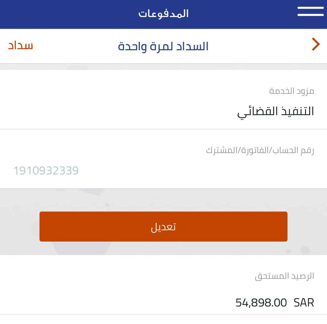 meme_meme908's tweet photo. ساعدونى الله يخليكم انا ام ل6اطفال زوجى عليه حكم  بالسجن بسبب
ديون  بحكم تنفيذى واصبح
المبلغ55 الف 
ساعدوينى الله يخليكى مالى غيرالله وانتى
ساعدى زوجى اطفالى قطعو قلبى طول نهار ببكو
حرمومن ابوهم ابوس اديكى ورجليكى 
رقم السداد : 1910932339
#ارتاثون_الذكاء_الاصطناعي
#الليله_الطويله https://t.co/mucn4cVpCV