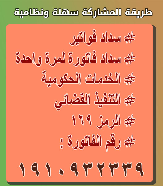 Wer3aNMo0ot's tweet photo. ساعدونى الله يخليكم انا ام ل6اطفال زوجى عليه حكم  بالسجن بسبب
ديون  بحكم تنفيذى واصبح
المبلغ55 الف 
ساعدوينى الله يخليكى مالى غيرالله وانتى
ساعدى زوجى اطفالى قطعو قلبى طول نهار ببكو
حرمومن ابوهم ابوس اديكى ورجليكى 
رقم السداد : 1910932339
#ارتاثون_الذكاء_الاصطناعي
#الليله_الطويله https://t.co/AXrqfIrLgt