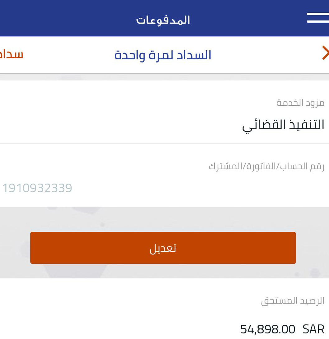 Wer3aNMo0ot's tweet photo. ساعدونى الله يخليكم انا ام ل6اطفال زوجى عليه حكم  بالسجن بسبب
ديون  بحكم تنفيذى واصبح
المبلغ55 الف 
ساعدوينى الله يخليكى مالى غيرالله وانتى
ساعدى زوجى اطفالى قطعو قلبى طول نهار ببكو
حرمومن ابوهم ابوس اديكى ورجليكى 
رقم السداد : 1910932339
#ارتاثون_الذكاء_الاصطناعي
#الليله_الطويله https://t.co/AXrqfIrLgt