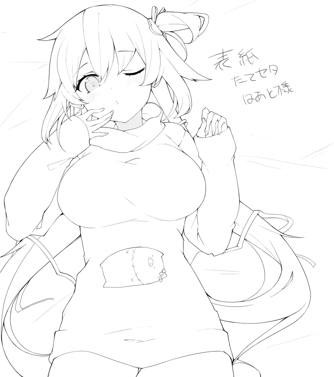 塗りまーす(よぼよぼ) 