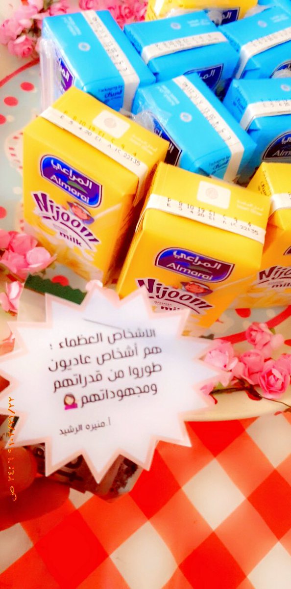 usf4111u's tweet photo. منسوبات الابتدائية الواحدة والعشرون بنات بنجران يستقبلن  طالباتهن في اول ايام الاختبارات بالحفاوة والترحيب متمنيات لهن التفوق والنجاح مع تحيات المنسقة الاعلامية نورة جرفان https://t.co/xBmJwR0GKD