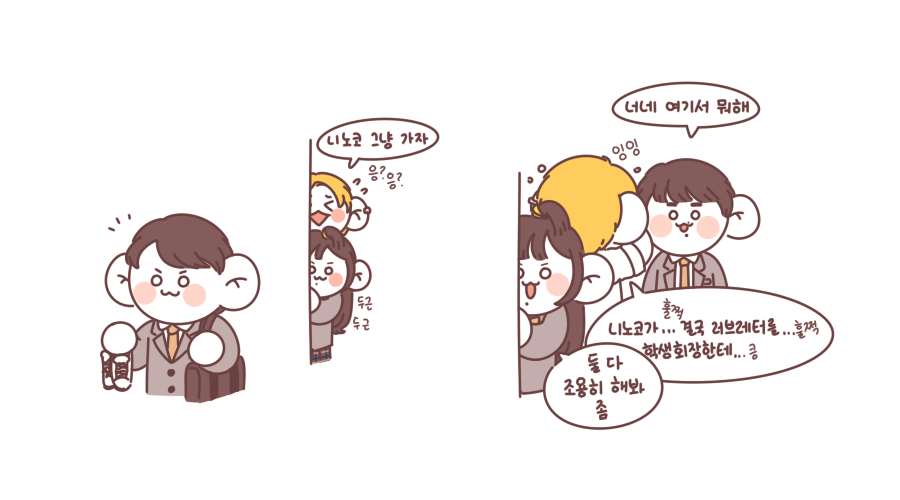 Wild_SalGu's tweet photo. 아아─ 이것은 '망한각'이라는 것이다. https://t.co/v57ryq2ata
