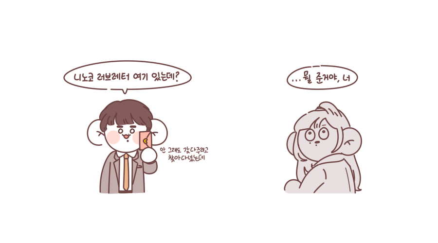 Wild_SalGu's tweet photo. 아아─ 이것은 '망한각'이라는 것이다. https://t.co/v57ryq2ata
