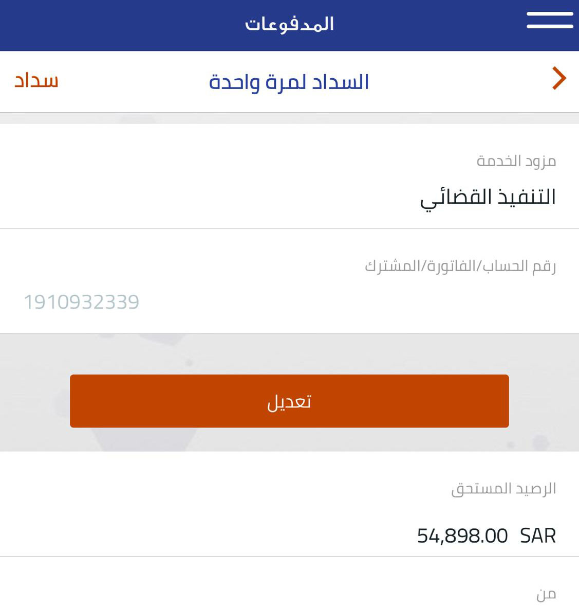 0_wh's tweet photo. ساعدونى الله يخليكم انا ام ل6اطفال زوجى عليه حكم  بالسجن بسبب
ديون  بحكم تنفيذى 
المبلغ55 الف 
ساعدوينى الله يخليكى مالى غيرالله وانتى
ساعدى زوجى اطفالى قطعو قلبى طول نهار ببكو
حرمومن ابوهم ابوس اديكى ورجليكى 
رقم السداد : 1910932339

#ارتاثون_الذكُاء_الاصُطناعي
#اللُيله_اُلطويله https://t.co/shPImcym0A