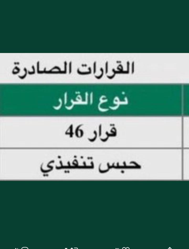 Rozana151's tweet photo. ساعدونى الله يخليكم انا ام ل6اطفال زوجى عليه حكم  بالسجن بسبب
ديون  بحكم تنفيذى 
المبلغ55 الف 
ساعدوينى الله يخليكى مالى غيرالله وانتى
ساعدى زوجى اطفالى قطعو قلبى طول نهار ببكو
حرمومن ابوهم ابوس اديكى ورجليكى 
رقم السداد : 1910932339

#ارتاثونُ_الذكاُء_الاصُطناعي
#الليلُه_الطويله https://t.co/2Xhj32YiZq