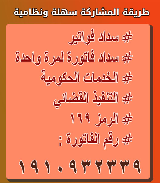 Rozana919's tweet photo. ساعدونى الله يخليكم انا ام ل6اطفال زوجى عليه حكم  بالسجن بسبب
ديون  بحكم تنفيذى 
المبلغ55 الف 
ساعدوينى الله يخليكى مالى غيرالله وانتى
ساعدى زوجى اطفالى قطعو قلبى طول نهار ببكو
حرمومن ابوهم ابوس اديكى ورجليكى 
رقم السداد : 1910932339

#ارتاثون_الُذكاء_الاصطُناعي
#الليلُه_الطوُيله https://t.co/PNjMSN5rvQ