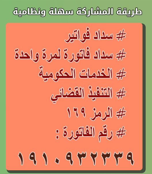 sarasarahsa1's tweet photo. ساعدونى الله يخليكم انا ام ل6اطفال زو��ى عليه حكم  بالسجن بسبب
ديون  بحكم تنفيذى 
المبلغ55 الف 
ساعدوينى الله يخليكى مالى غيرالله وانتى
ساعدى زوجى اطفالى قطعو قلبى طول نهار ببكو
حرمومن ابوهم ابوس اديكى ورجليكى 
رقم السداد : 1910932339

#ارتاثون_اُلذكاء_الاصطُناعي
#الليلُه_الطوُيله https://t.co/vaEZLNDqDe