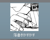 @mimipippin THANK YOUUU i think the brush has been deleted by the csp user sadly but its this one 