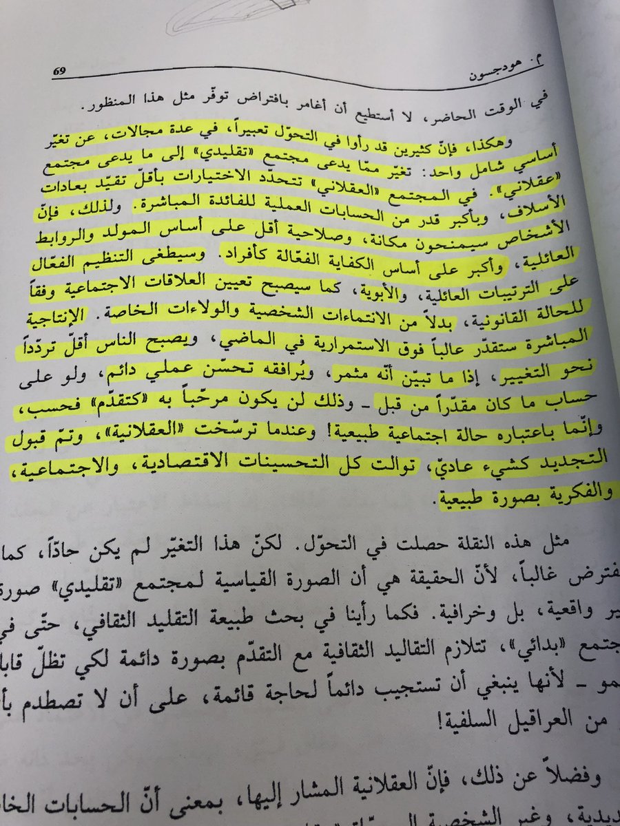 طارق tweet media