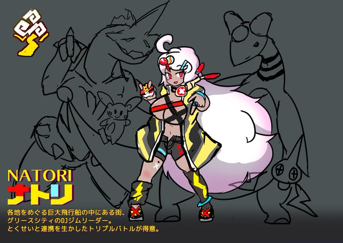 ロリ巨乳ジムリーダーズのtwitterイラスト検索結果 古い順 ロリ巨乳ジムリーダーズのtwitterイラスト検索結果 古い順