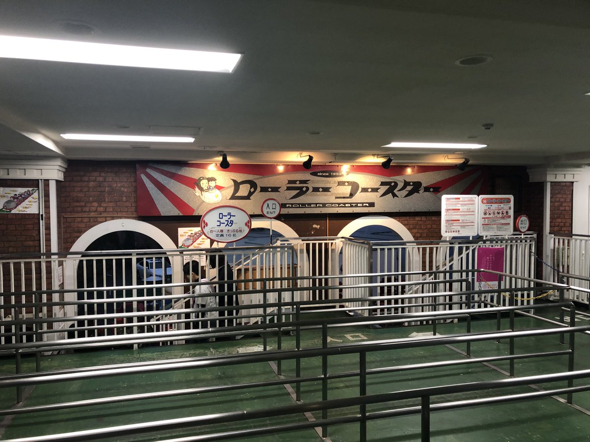 bot43832142's tweet photo. デートスポット紹介No.11

日本最古の遊園地
「浅草　花やしき」

花やしきは日本最初の遊園地として開園。日本最古のローラーコースターがあり、見た目からは想像できないほどスリリングで刺激的！スリラーカーは子供向けだと思ったら結構怖い！デートにおすすめのアトラクションです！ https://t.co/NRTVXFRMVq