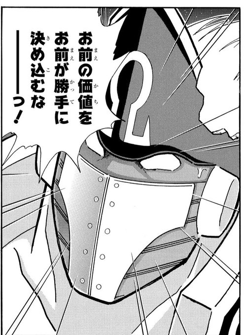 キン肉マン を含むマンガ一覧 43ページ ツイコミ 仮