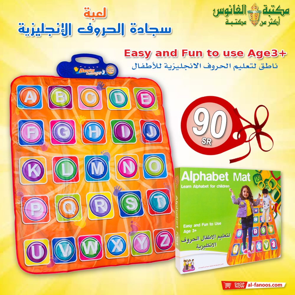 Huruf Fanous حروف فانوس By Fanous Studios More Detailed Information Than App Store Google Play By Appgrooves Games 9 Similar Apps 40 Reviews