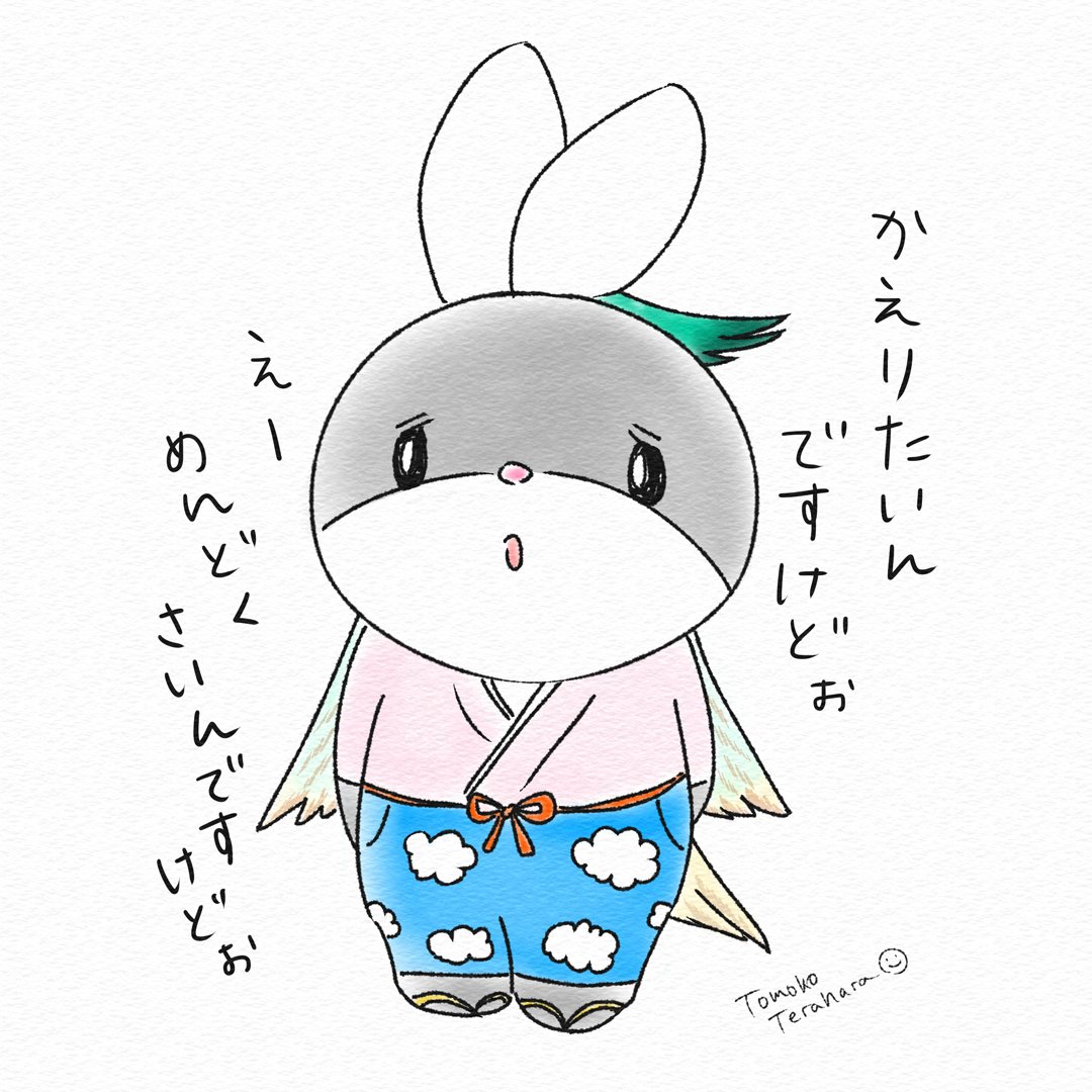 てらはらともこ Facomi To Usachan 19 12 23 桃太郎 心配過ぎるお供 犬とキジ キジがなかったので七面鳥w イラスト Illustration イラスト好きな人と繋がりたい 桃太郎 てらはらともこ Facomi To Usachan 19 12 23 桃太郎 心配過ぎるお供 犬とキジ キジがなかったので七面鳥w イラスト Illustration イラスト好きな人と繋がりたい 桃太郎
