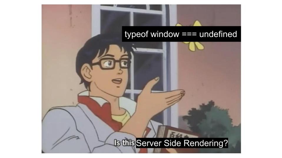 typeof window === undefined

Is this Server Side Rendering?