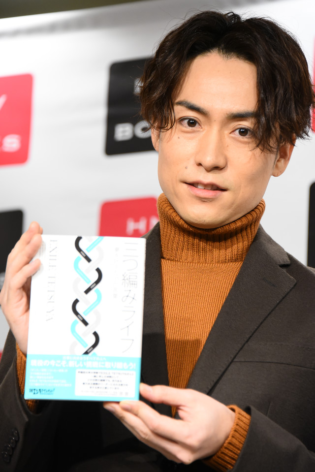 音楽ナタリー 会見レポート Exile Tetsuya初のビジネス書本日発売 自分の本にしてくれたら 写真10枚 T Co Vzoags7q8e Exile Exilethesecond 三つ編みライフ T Co Mrb6qjp64e Twitter