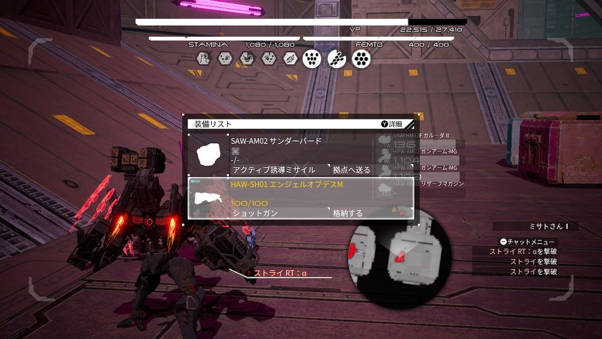 ｄｘｍ Pc版apexダイヤ 新パーツ M系統 を発見 デモンエクスマキナ Daemonxmachina Nintendoswitch