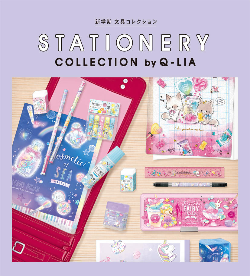株式会社クーリア 来年の準備は冬休みのうちに 新学期はピカピカの新しい文具で迎えたいですよね 今年も人気柄を厳選してたっぷりとお届け ぜひお近くのファンシーショップさん等でgetしてくださいね ラインナップはこちら クーリア 新