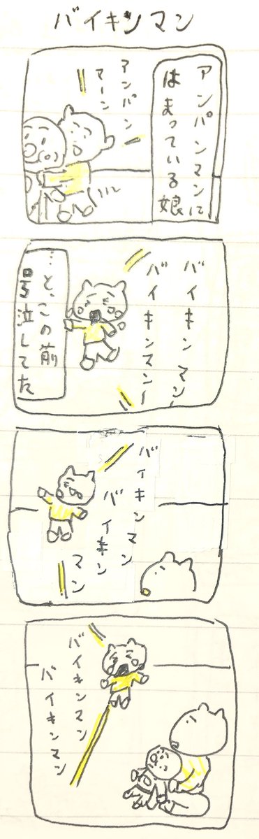 バ 