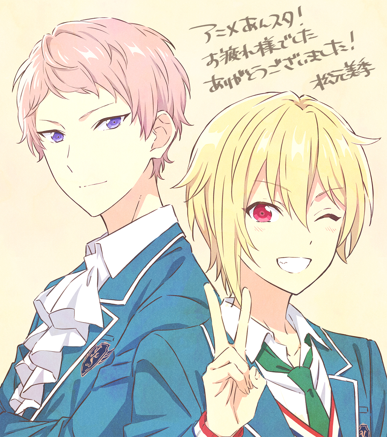 公式】アニメ「あんさんぶるスターズ！！-Road to Show!!-」 on X