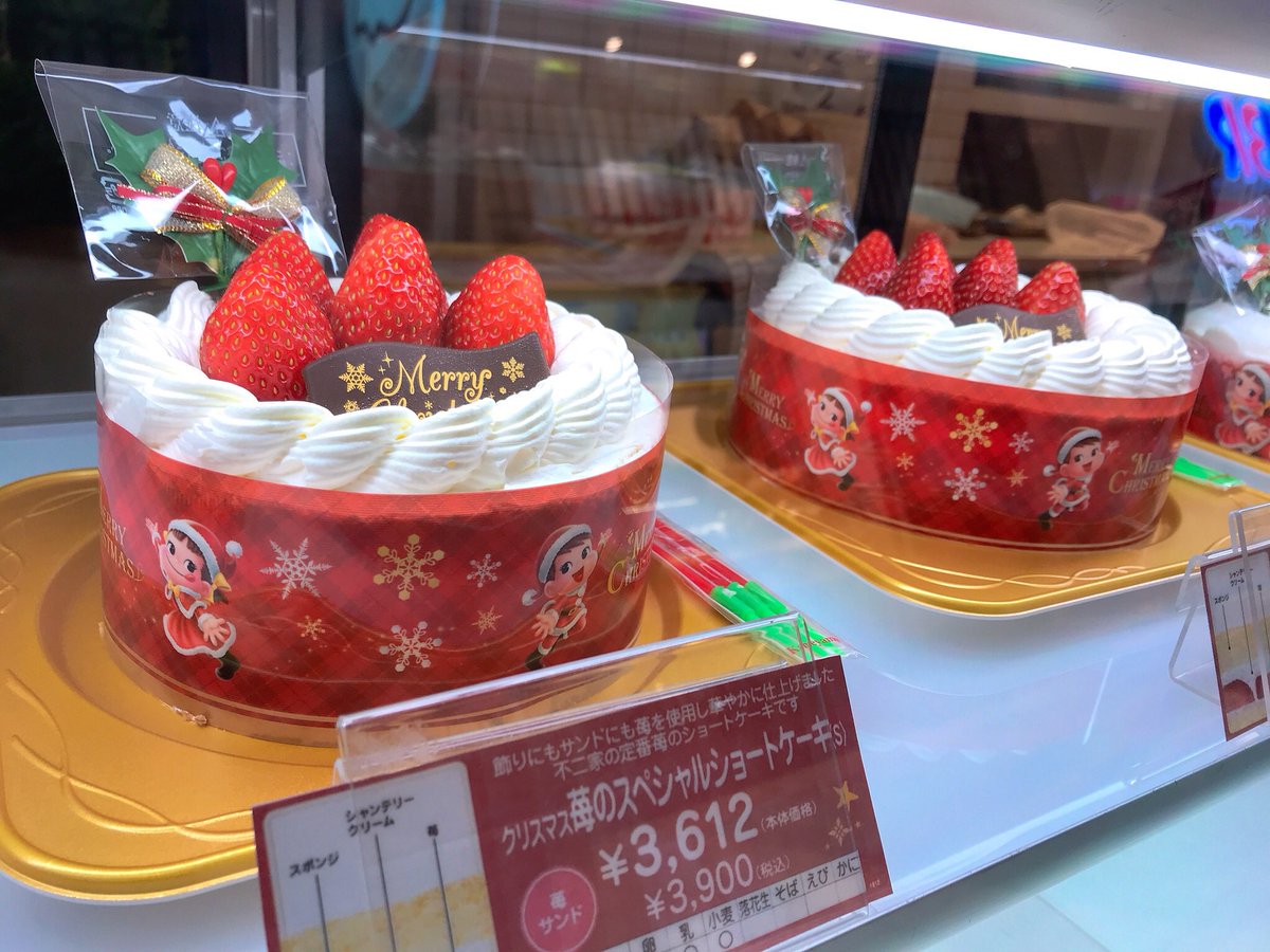 横須賀モアーズシティ בטוויטר おはようございます いよいよクリスマスがやってきますね 1f モアーズストリートでは クリスマス ケーキ の店頭販売を開催中 各店自慢の可愛くて美味しいケーキをぜひご賞味ください 横須賀シフォン ビアードパパ 不二家