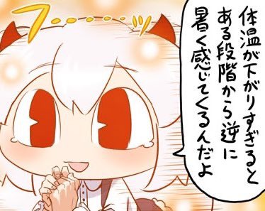 グリムアロエちゃんは悪いメスガキかと思ってましたが、実はめちゃくちゃ苦労人で優しい子ですね。
これはもう、おじさんの、役目も、終わり、カナ❗️❓??(爆笑)(˶⌒ワ⌒˶)～なんちゃって♪ 