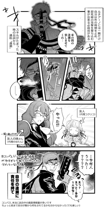 さじさん の人気ツイート 1 Whotwi グラフィカルtwitter分析