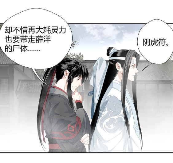WANGXIAN STANDING TOGETHER HEHEH. CHIBI WWX PRAISES CHIBI LWJ FOR GETTING GOOD BRO'S ARM AND BLUSHES///
https://t.co/qhs6nBovu8 