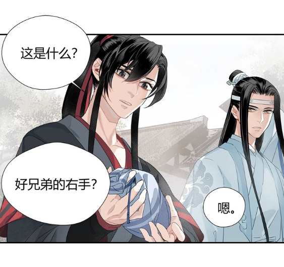 WANGXIAN STANDING TOGETHER HEHEH. CHIBI WWX PRAISES CHIBI LWJ FOR GETTING GOOD BRO'S ARM AND BLUSHES///
https://t.co/qhs6nBovu8 