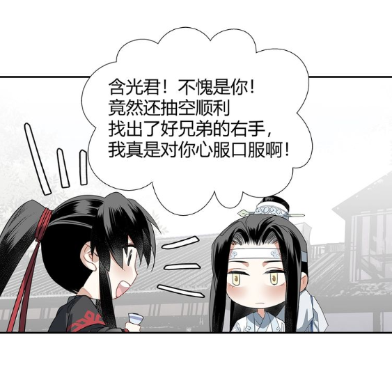 WANGXIAN STANDING TOGETHER HEHEH. CHIBI WWX PRAISES CHIBI LWJ FOR GETTING GOOD BRO'S ARM AND BLUSHES///
https://t.co/qhs6nBovu8 