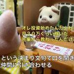 儲け話には気をつけよう!最近被害に遭う大学生が増えている「USBマルチ商法」を分かりやすく解説!