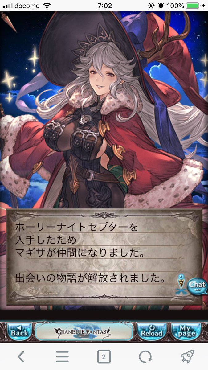 葉月 今日はじゃんけん勝ちの60連でヤイヤちゃんとマギサさんお迎え