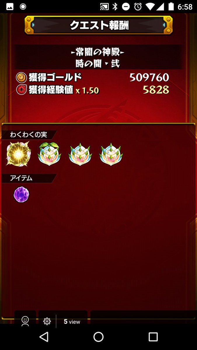 モンスト神殿マルチ Hashtag On Twitter