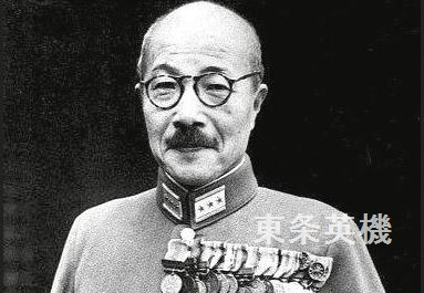 東条英機 Twitter Search 東条英機 Twitter Search