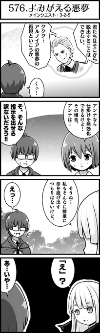 実際問題こうなるわな
#かんぱに
#よんこまガールズ 