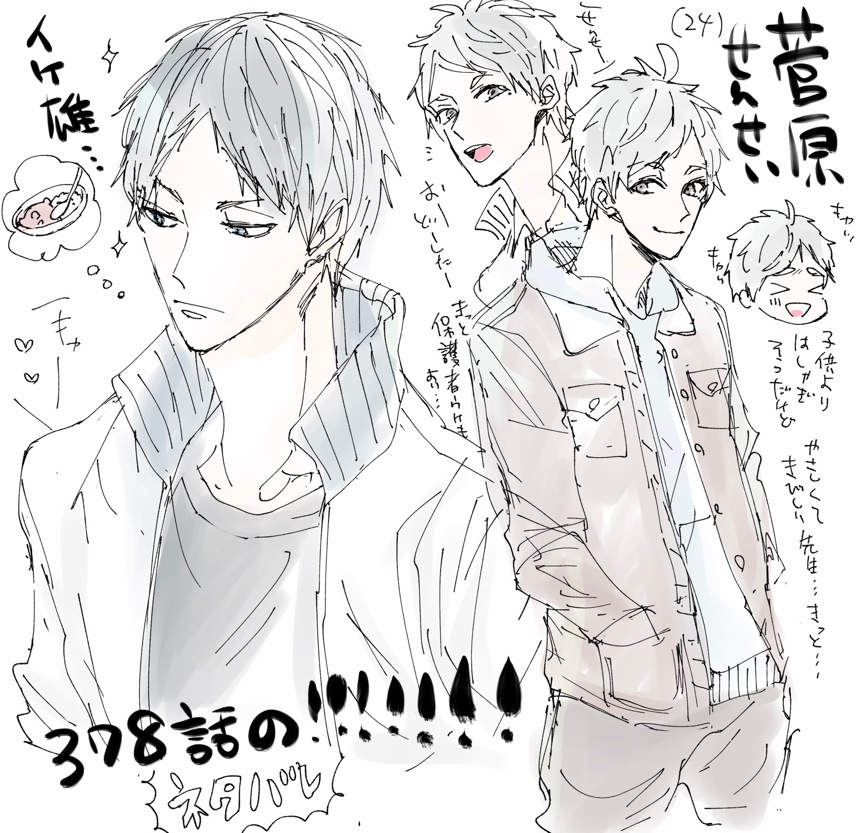 ほ Hoohoo016 Twitter