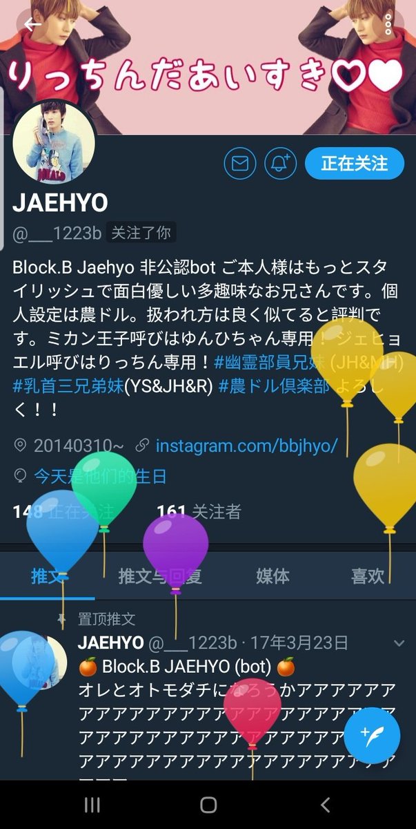 kei⚾🏄 tweet media