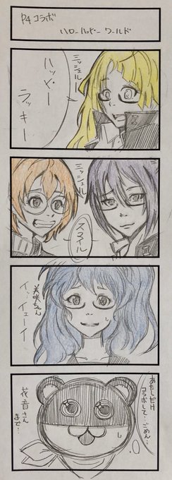 ペルソナ4 を含むマンガ一覧 いいね順 ツイコミ 仮 ペルソナ4 を含むマンガ一覧 いいね順 ツイコミ 仮
