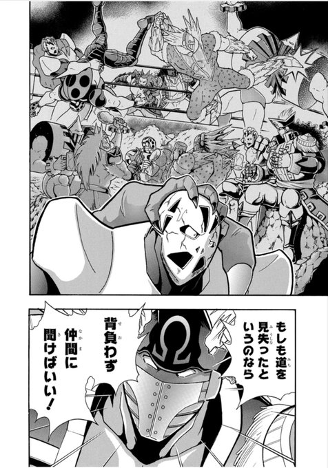 恐竜戦車弐式 Bwo4iynlufjhlj8 さんの漫画 49作目 ツイコミ 仮