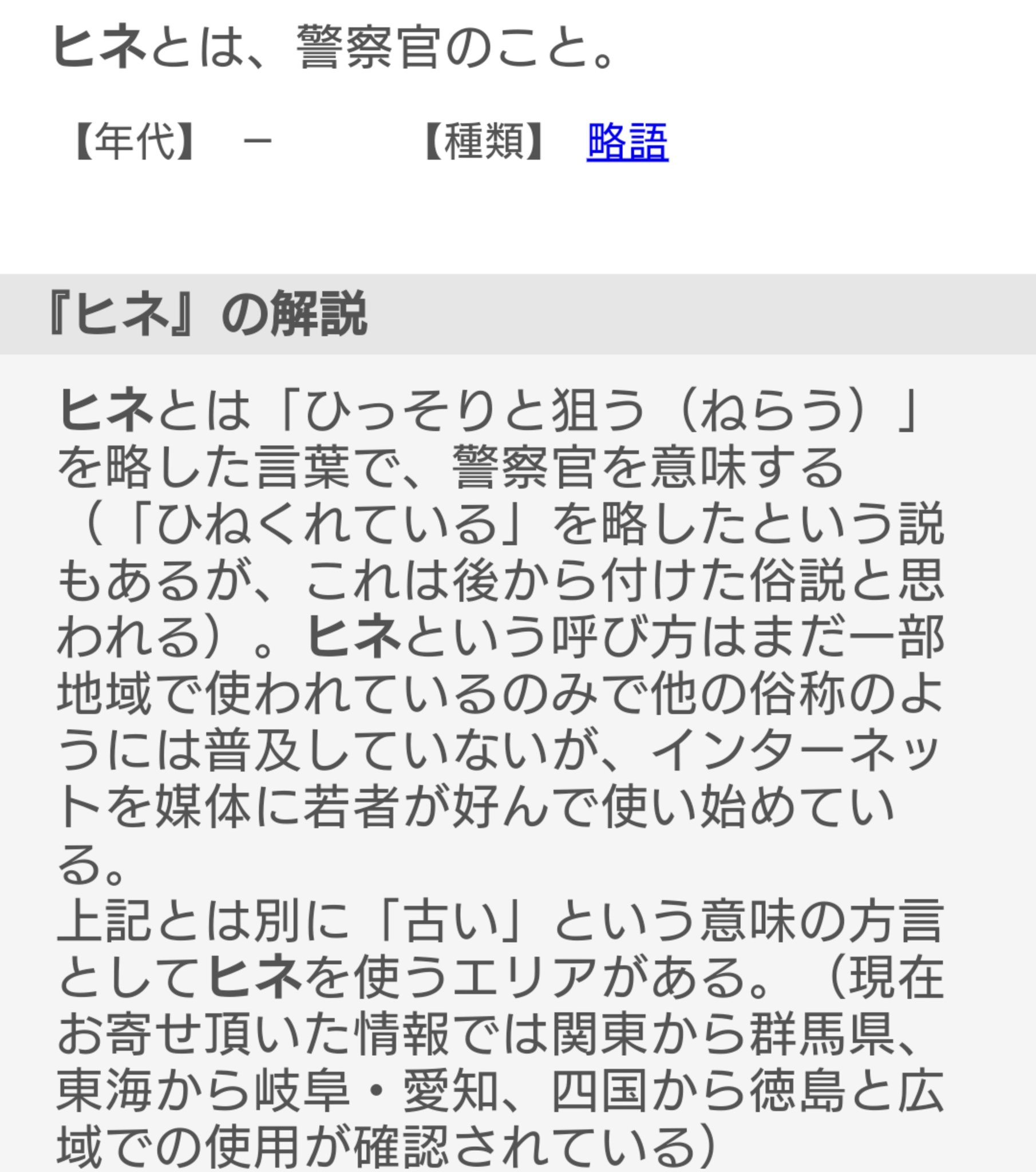 選択した画像 サレ 夫 復讐 まとめ サレ 夫 復讐 まとめ